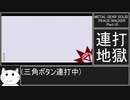METAL GEAR SOLID PEACE WALKER パート10　【実況版】