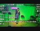 【ねむこ】LIVE On Stage。2023年4月28日