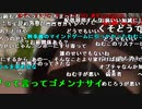 【ねむこ】心配かけてごめんなさい。2023年4月22日