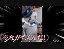 【着ぐるみ】「ながもくん」お祝いしたら尊すぎて手首粉砕しました in長野駅