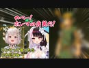 【ゼルダの伝説ブレスオブザワイルド】祠をコンプリートするともらえる「アレ」を手に入れたときの夜見れなと葉山舞鈴の反応【にじさんじ切り抜き】
