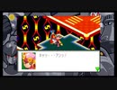 【ロックマンエグゼ】NTR現場【アドコレ】 Part12