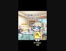 みんなすごいね