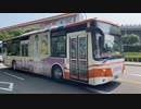 【原声视频】首都客運 福田混动BJ6123C7C4D 伊顿系统电机搭配康机ISBE4+225B