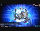 アトリビュート4_ビートルーパー_part8