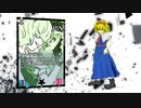 BLUEBACK 第二話 『今日の敵は明日の友』