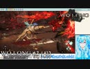 【実況】Wo Long：Fallen Dynastyやる！【13】