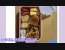 キチガイが真夜中に突然弁当作り始めた