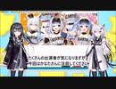 かなたん、ゴリラすら超越する
