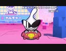 【うさね】メイドインワリオ☆。2023年4月18日