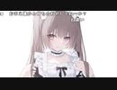 【うさね】明日飛び立つ　ちょっとでけ。2023年4月28日