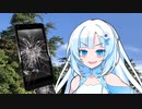 バキバキスマホの胸の内【たべきりサイズ その１】