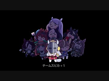 JONBORI TANUKI TT チーム＜スピカ＞の最期 FINAL