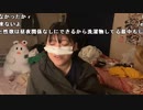 【豚王】ゴミ部屋に帰宅。2023年4月17日