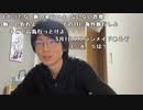 【黒澤】めんどくさい！！！。2023年4月22日