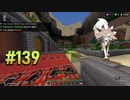 Minecraft (Nintendo Switch) Bedrock Edition Ver. 1.19.81 The Hive - Deathrun 【#139】Apr 30, 2023