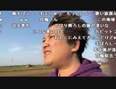 【勇者トロ】自宅BBQダイエット。2023年4月17日
