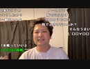 【勇者トロ】やっと住所消えたわ。2023年4月16日