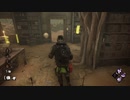 さよならケイト【Dead by Daylight】