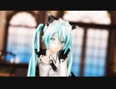 【MMD】つみ式初音ミク改変猫耳メイドで「極楽浄土」【Ray-MMD】