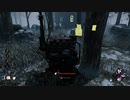 きっとこないで【Dead by Daylight】