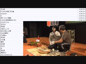 【途中から】超配信者ステージ@ニコニコ超会議2023　②【4/30】