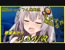 【ASMR】5分で眠れる認知シャッフル睡眠法であかりさんとおやすみしましょう【VOICEROID】
