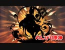 【原神 ‐Genshin‐】甘雨ちゃんの超仕事シリーズ488！雑談しながらデイリー消費、お前のアルハイゼン耳長くね…！？【Part1103】