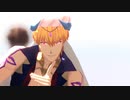 【Fate/MMD】[A]ddiction【賢王＆太陽王】