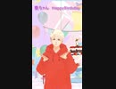 小山慶一郎　誕生祭2023