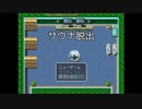 【サウナ脱出】整いました…。【Part2 GWのアツマールゲー祭 第2弾！】