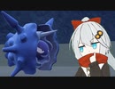【ポケモンSV】紲星ポケモン上手いから、多分。 #23【VOICEROID実況】