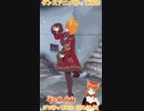 【アニメ】今日のダンス 2023/04/28【お絵かきAI】【まとめなな 】