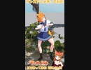 【アニメ】今日のダンス 2023/04/29【お絵かきAI】【まとめなな 】
