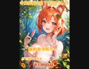 【アニメ】今日は何の日 2023/04/29【お絵かきAI】【まとめなな 】