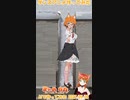 【アニメ】今日のダンス 2023/05/05【お絵かきAI】【まとめなな 】