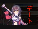 【実況】 今日から始まる害虫駆除物語 Part1730【FKG】