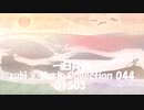 Down Beat「subi - Music Collection 044」一日片時 (ひとひ かたとき)・01503M
