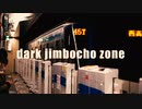 DARK JIMBOCHO ZONE