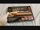 De Agostini Railway High Quality Metal Model Collectionデアゴスティーニ　鉄道車両 金属モデルコレクション　485系 特急 雷鳥1/87