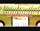 MAKITEI ZONE 【牧志駅】