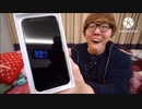 【悲報】iPhone TENGA 下ネタ連発しながら開封&変態顔認証ヤッてみた！