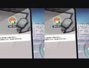 SSR 蒼井享介　LINK・電話【サイスタ/カード番外1】