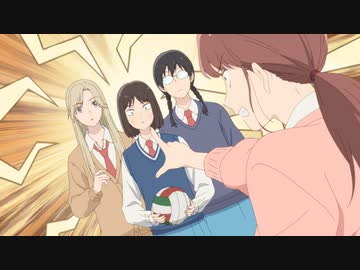 スキップとローファー　Scene.05　チクチク　いそいそ