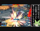 【voiceroid淫夢】ガンダムレギルスの使い方講座　2限目