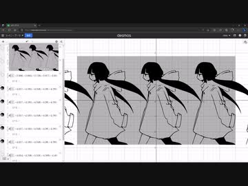 レイニーブーツを関数アートで作ってみた【途中まで】