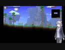 【terraria】小春六花と初見テラリア