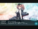 【艦これ】中級提督のそこそこ攻略164【2023早春ｲﾍﾞE6-4乙】Atlanta掘り
