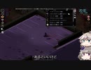 [Project Zomboid] VOICEVOX:冥鳴ひまりと春日部つむぎでゲーム実況 [ゲームモード:チャレンジ スタジオ] part142