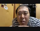 【イノシシ】今日はトレンド見てびっくりしたわ！。2023年4月25日